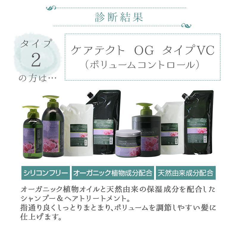 napla（ナプラ） ケアテクトOG シャンプー VC 1200ml 2個