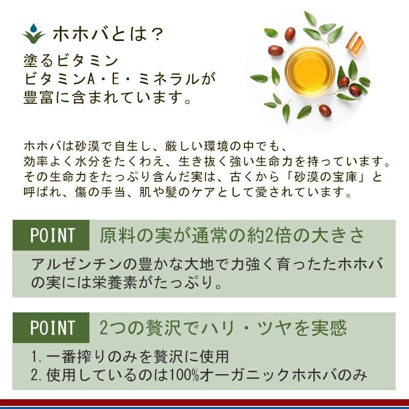 インカオイル オーガニックホホバオイル 120ml（デオドライズド