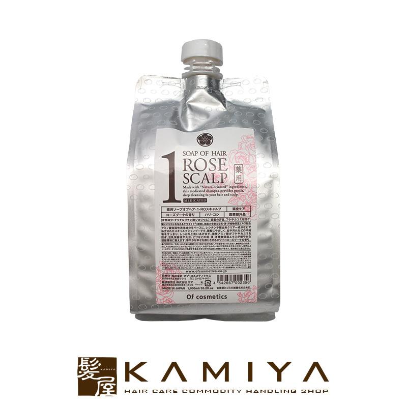 ソープオブヘア 1-ROスキャルプ 265ml/1000ml詰め替え から1個選べる