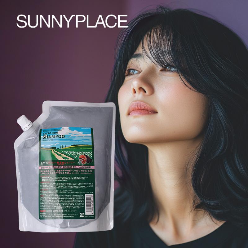 サニープレイス ザクロ精炭酸シャンプー 800ml 詰替用 Pa 7402 髪屋 Yahoo ショッピング店 通販 Yahoo ショッピング
