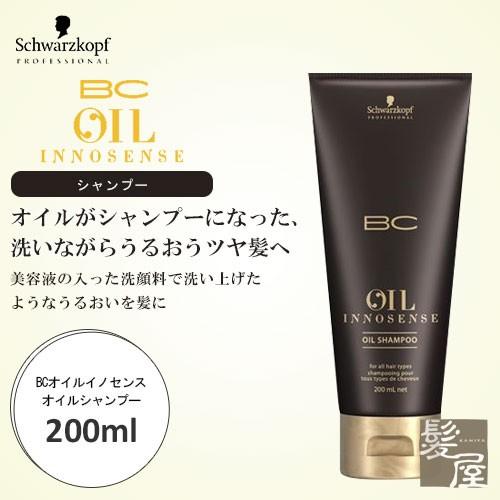 Schwarzkopf BCオイル イノセンス オイルシャンプー 14個 Schwarzkopf BCオイル イノセンス オイルシャンプー 14個