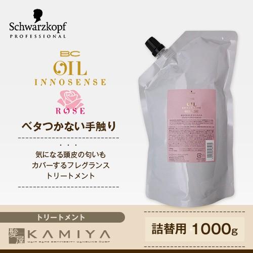 Schwarzkopf PROFESSIONAL（シュワルツコフ プロフェッショナル