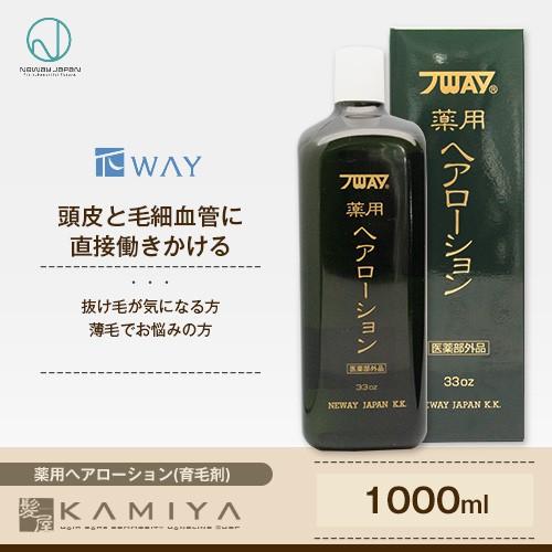 Rakuten ニューウェイジャパン パイウェイ 薬用 ヘアローション 1000ml 育毛 養毛剤 頭皮ケア スカルプケアローション スカルプケアエッセンス スカルプケア 育毛剤 Seal限定商品 Aleefsurgical Com