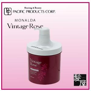 パシフィックプロダクツ モナルダ ヴィンテージローズ ヘアマスク  700g 美容院専売 | パシフィックプロダクツ