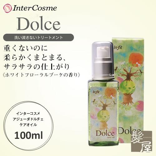 ★新品未開封　★TQ ジェル　★健康　★コスメ　★全身　★髪 ☆新品未開封 ☆TQ ジェル ☆健康 ☆コスメ ☆全身 ☆髪