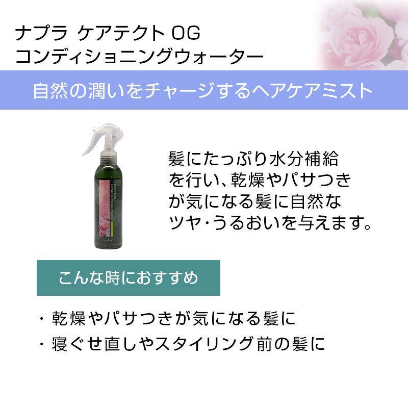 ナプラ ケアテクト Og エッセンスオイル 210ml ナプラ ケアテクト トリートメント ヘアケア サロン専売 美容室専売 美容室 美容院 美容師 おすすめ Pak Z 髪屋 Yahoo ショッピング店 通販 Yahoo ショッピング