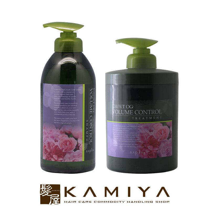 ナプラ ケアテクト Og シャンプー Vc 750ml トリートメント Vc 650g 計2個 ポンプセット ナプラ ケアテクト シャンプー トリートメント Pak Z 髪屋 Yahoo ショッピング店 通販 Yahoo ショッピング