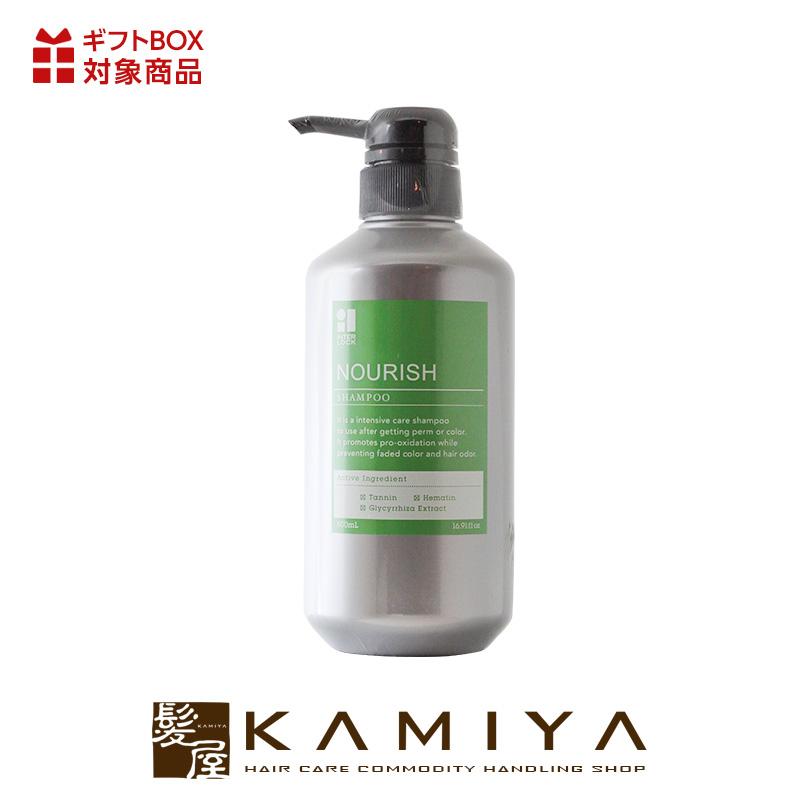 香栄化学 インターロック ナリッシュシャンプー 500ml 美容院専売 : 髪