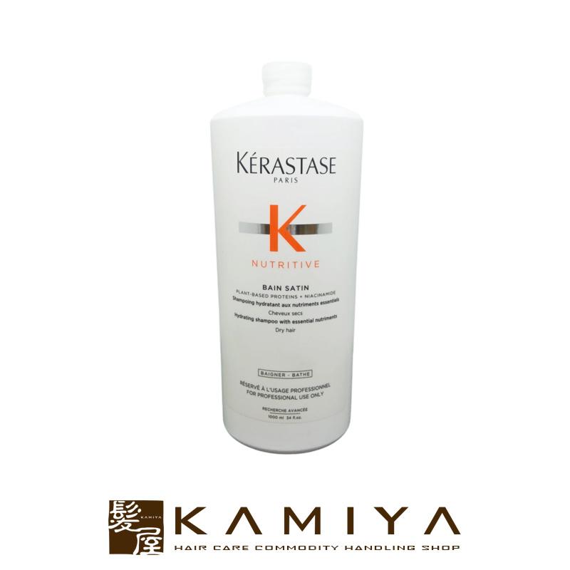 ケラスターゼ NU バン サテン リッシュ1000ml ポンプ付 製品情報 - バン サテン リッシュ | ケラスターゼ公式サイト