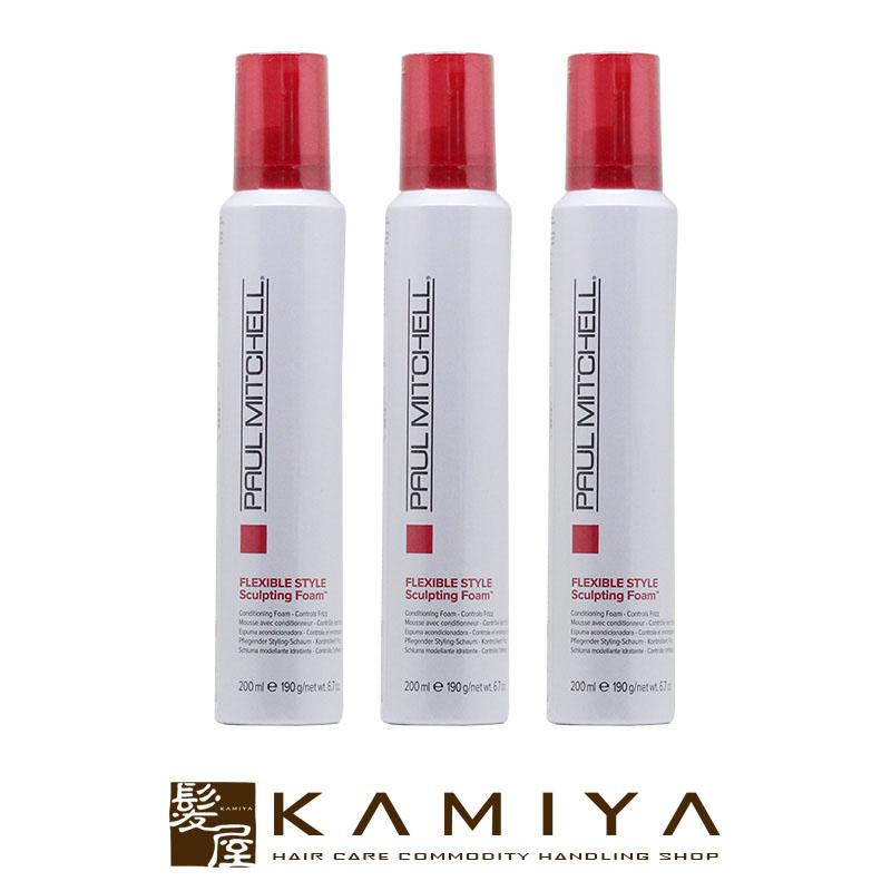 ポールミッチェル スカルプティングフォーム 3本セット PAUL MITCHELL 【3本セット】 ポールミッチェル スカルプ
