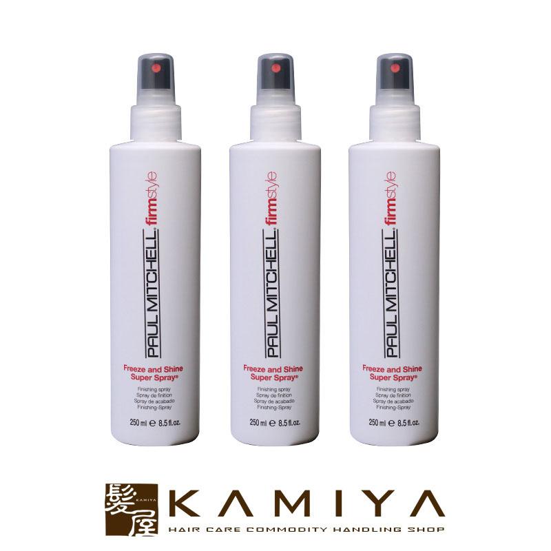 ポールミッチェル フリーズ＆シャイン Ｓ スプレー 250ml×3個セット|paul mitchell スプレー スプレーボトル 本体 ヘア アレンジ グッズ 簡単 ロング ボブ｜ray