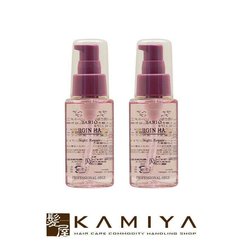 パシフィックプロダクツ タリオ ヴァージンヘア ナイトリペア 60ml×2個セット 美容院専売 | パシフィックプロダクツ