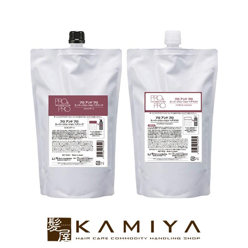 パシフィックプロダクツ プロ アンド プロ スーパーソリューション ヘアソープ 800ml 詰替用 ＋ ヘアマスク 800g 詰替用 計2個セット| | パシフィックプロダクツ