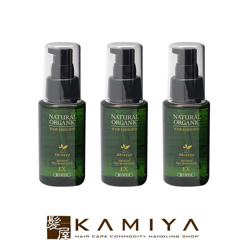 パシフィックプロダクツ アブリーゼ ナチュラルオーガニック ヘア