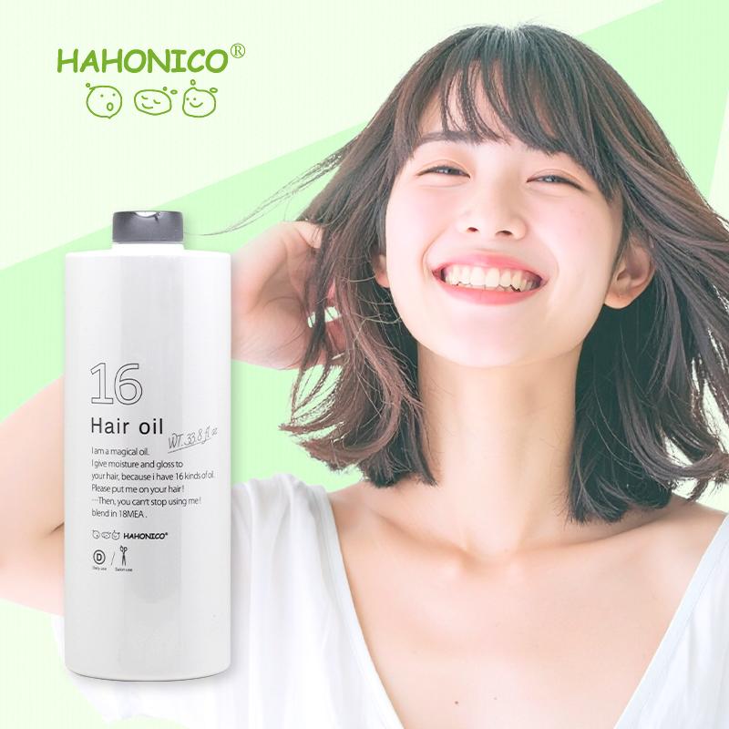 ハホニコ　十六油　1000ml　新品 HAHONICO（ハホニコ） 正規品 十六油・ポンプ無し 1000ml 業務用