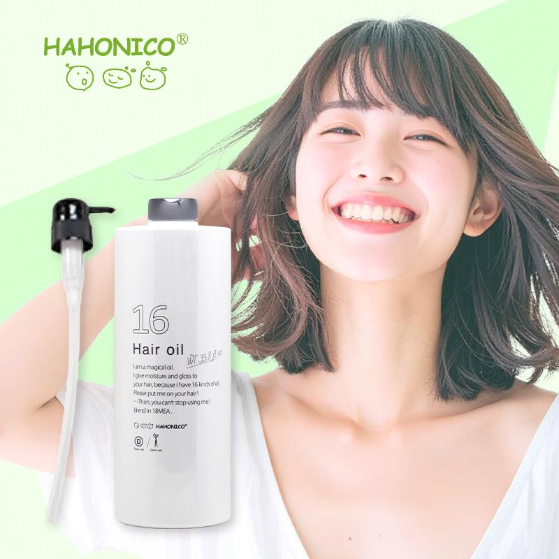 HAHONICO（ハホニコ） 正規品 十六油 1000ml (ポンプ付) 美容院専売