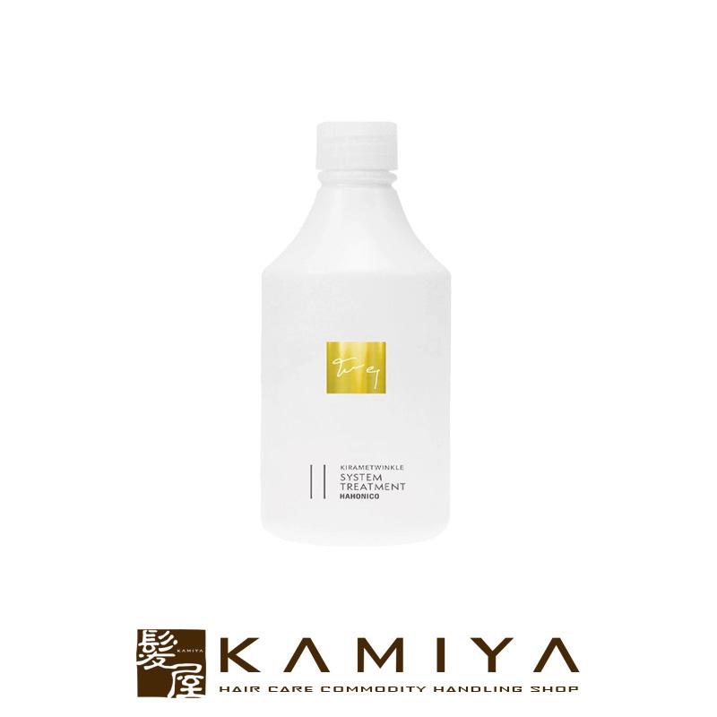 ハホニコ ラメラメトリートメントNO2 美容院 イオンチェンジャー