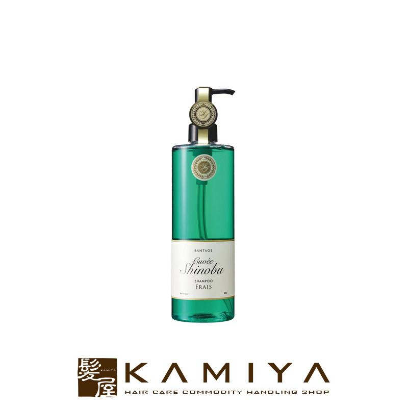 キュベシノブ マイクロバブルパートナーズ ランテージュ キュベシノブ