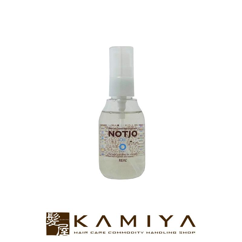 セラミド リアル化学 ノティオ オイル 80ml|洗い流さない