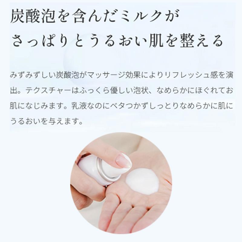 ルリーク ナノ スパークリングミルク 80g|LUREAQU lureaqu nano