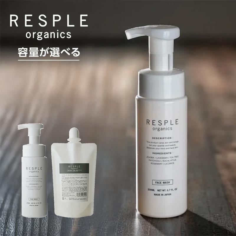 ☆2本セット☆ ダブルCoenzymeスキンローション ラモダ化粧品