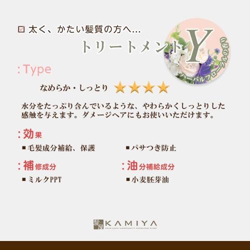 COTA（コタ） アイケア トリートメント K 1000g|cota i care コタk