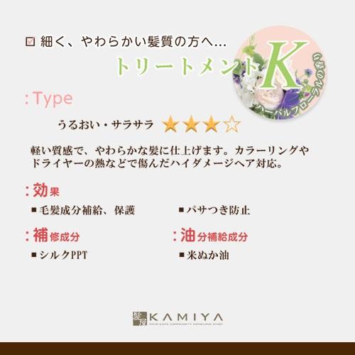 COTA（コタ） アイケア トリートメント K 1000g|cota i care コタk