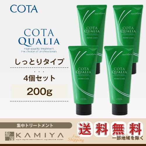 COTA QUALIA Plus ホームケア AIRY 200g 4本 21YntOn-zsL._UF350,350_QL50_.jpg
