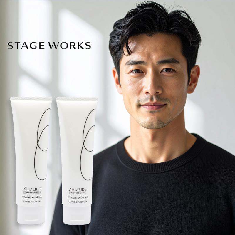 SHISEIDO（資生堂） 資生堂プロフェッショナル ステージワークス