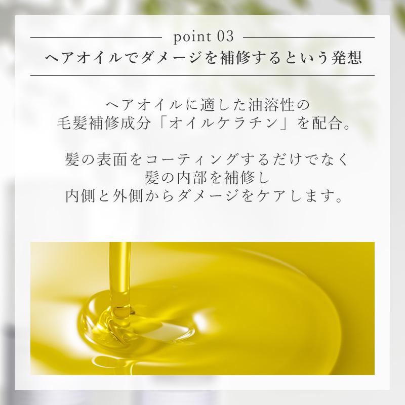 SUNCALL（サンコール） R-21 ストレート ヘアオイル 100ml|SUNCALL R