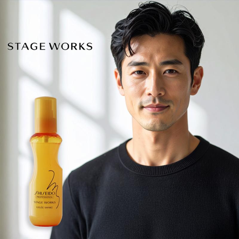 SHISEIDO 資生堂プロフェッショナル ステージワークス ジュレ