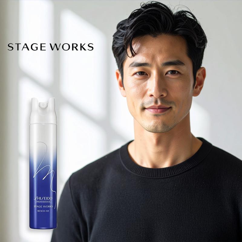 SHISEIDO（資生堂） 資生堂プロフェッショナル ステージワークス