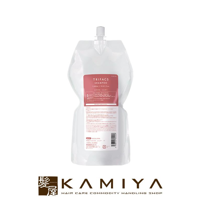 ウルトワ　しっとりタイプ　シャンプー・コンディショナー　1000ml詰替えセット ウルトワのしっとりタイプのシャンプー・コンディショナーの