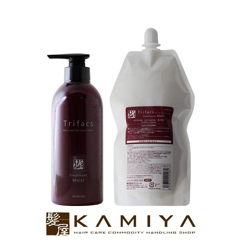サンコール トリファクス トリートメント モイスト 700g 専用空容器500g付き サンコール Suncal トリファックス 美容室専売 おすすめ品 しっとり まとまる S 髪屋 Yahoo ショッピング店 通販 Yahoo ショッピング
