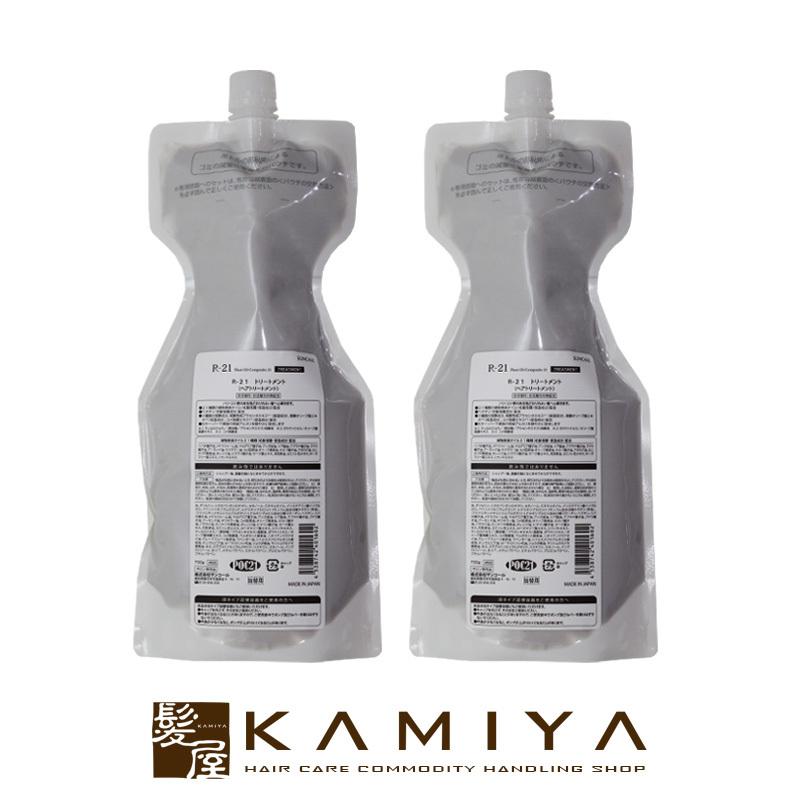 SUNCALL（サンコール） R-21 トリートメント 700g 詰替用×2個セット|2