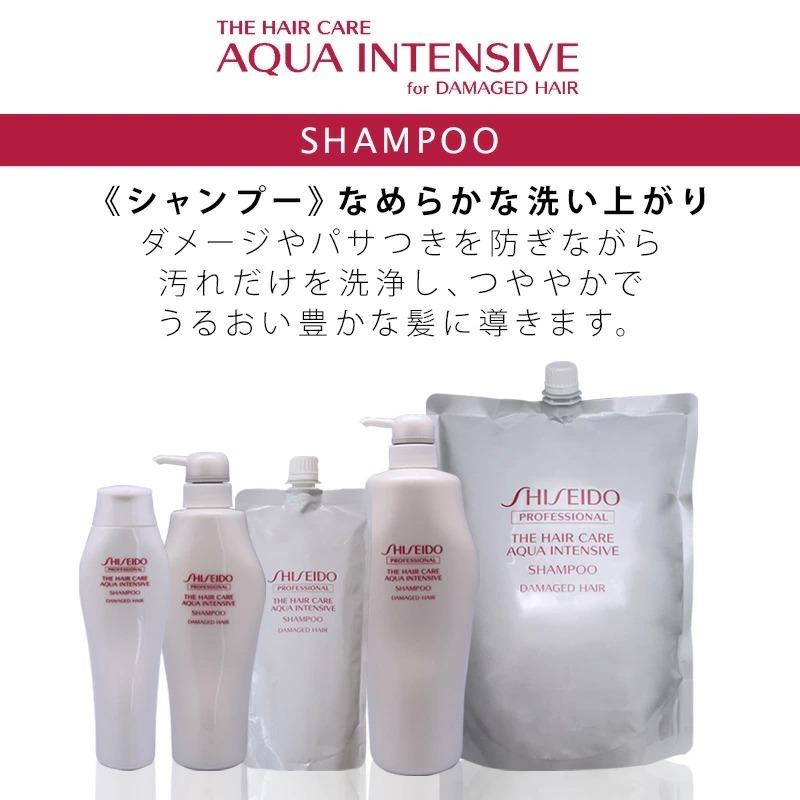 アクアインテンシブマスク(D)200gを3個とシャントリセット1800ml