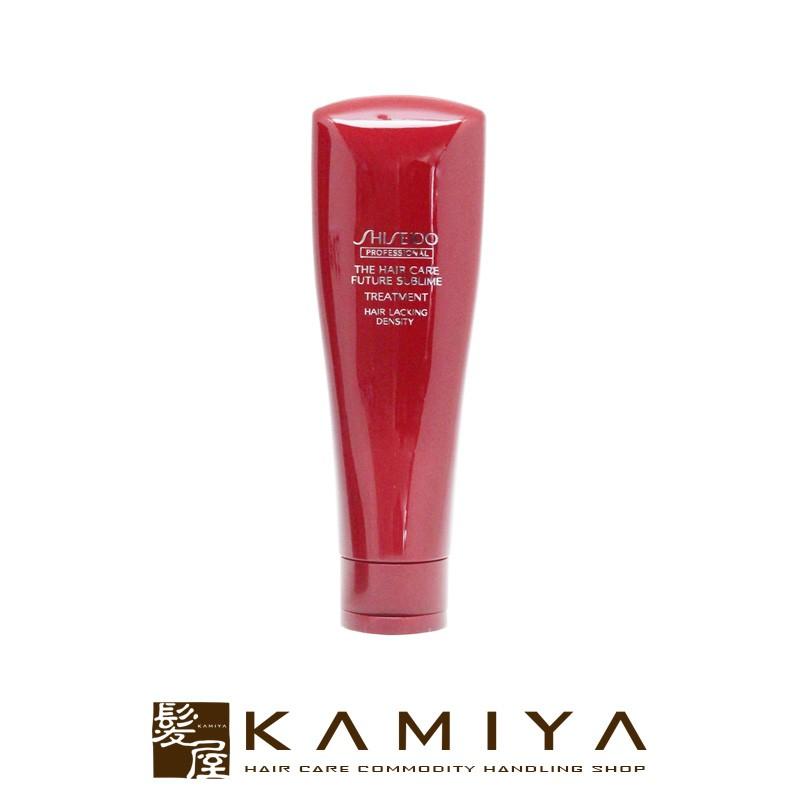 資生堂 プロフェッショナル フューチャーサブライム トリートメント SHISEIDO 資生堂 プロフェッショナル フューチャーサブライム