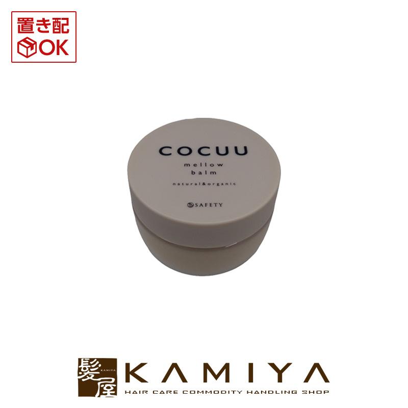 セフティ コキュウ メロウバーム 50g|COCCU コキュー スタイリング剤