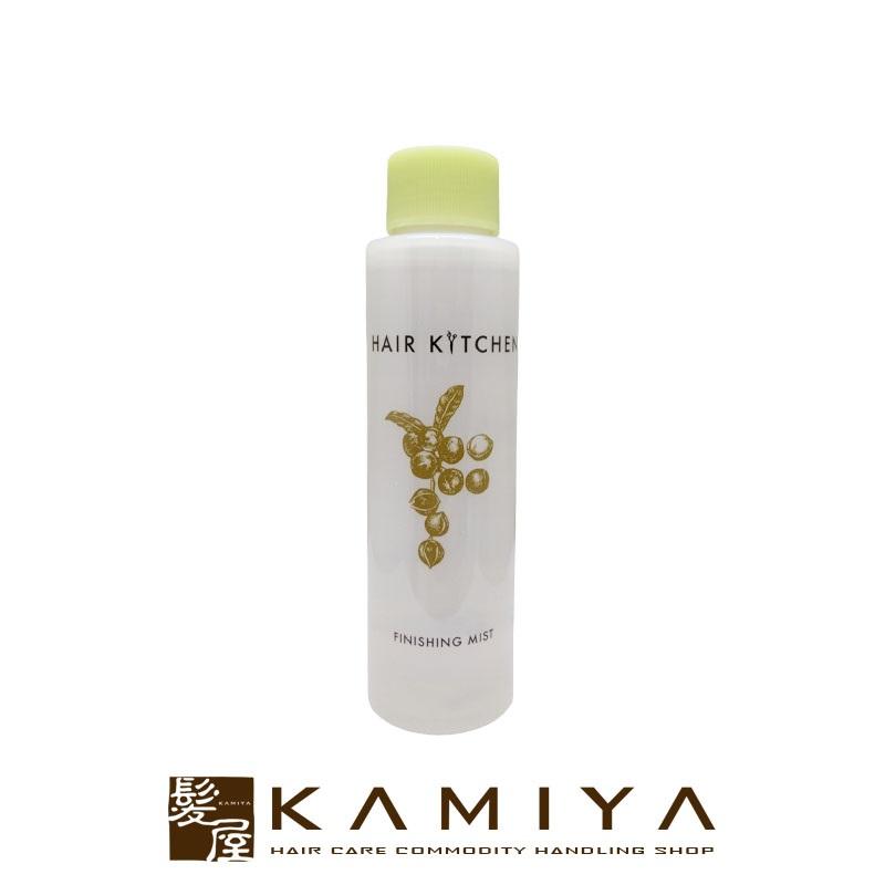 HAIR KITCHEN フィニッシングミスト 4本セット　ヘアキッチン SHISEIDO PROFESSIONAL（資生堂プロフェッショナル） 資生堂