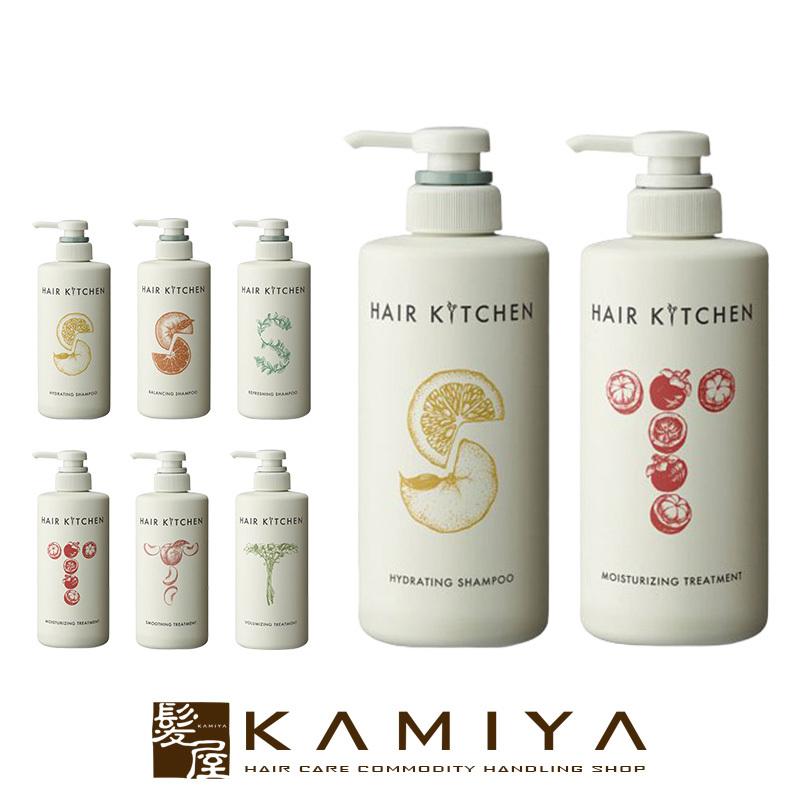 資生堂 プロフェッショナル HAIR KITCHEN ヘアキッチン シャンプー 500ml＋トリートメント 500g ポンプセット