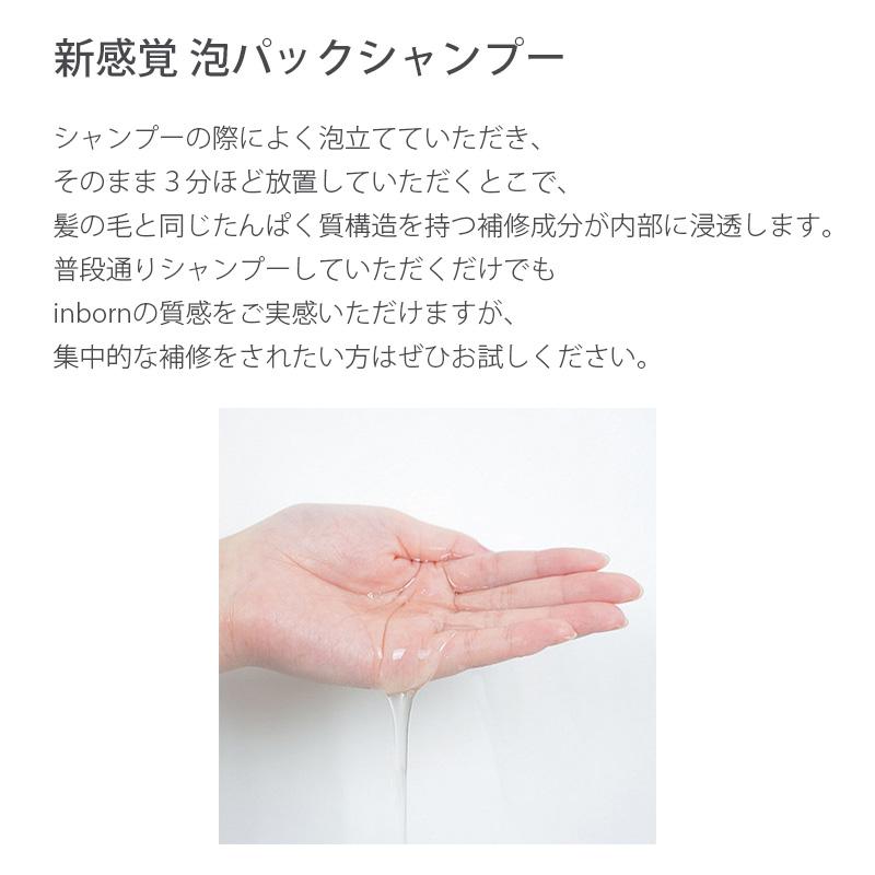 スタイラーズ インボーン シャンプー|選べる 300ml 1000ml 1800ml 詰替