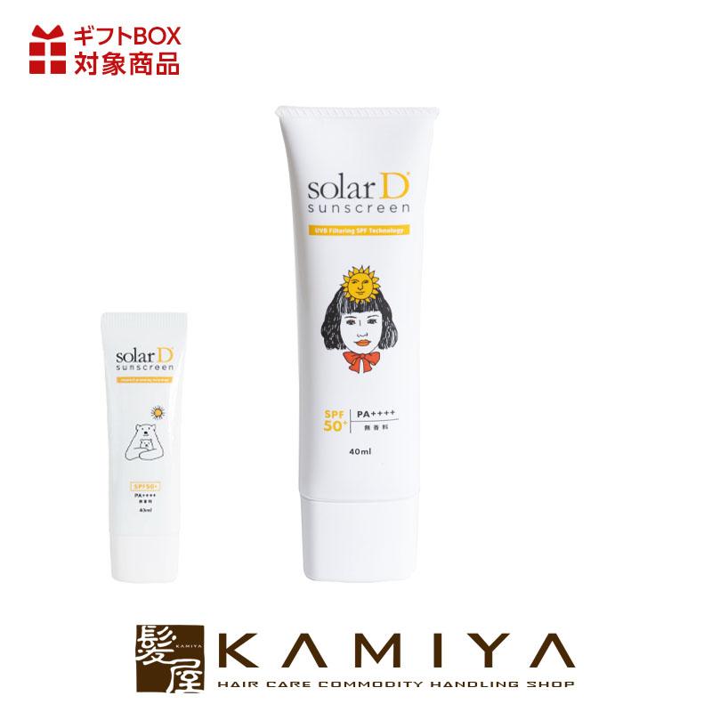 dōTERRA sun 日焼け止めセット SPF 30/28 dōTERRA sun 日焼け止め