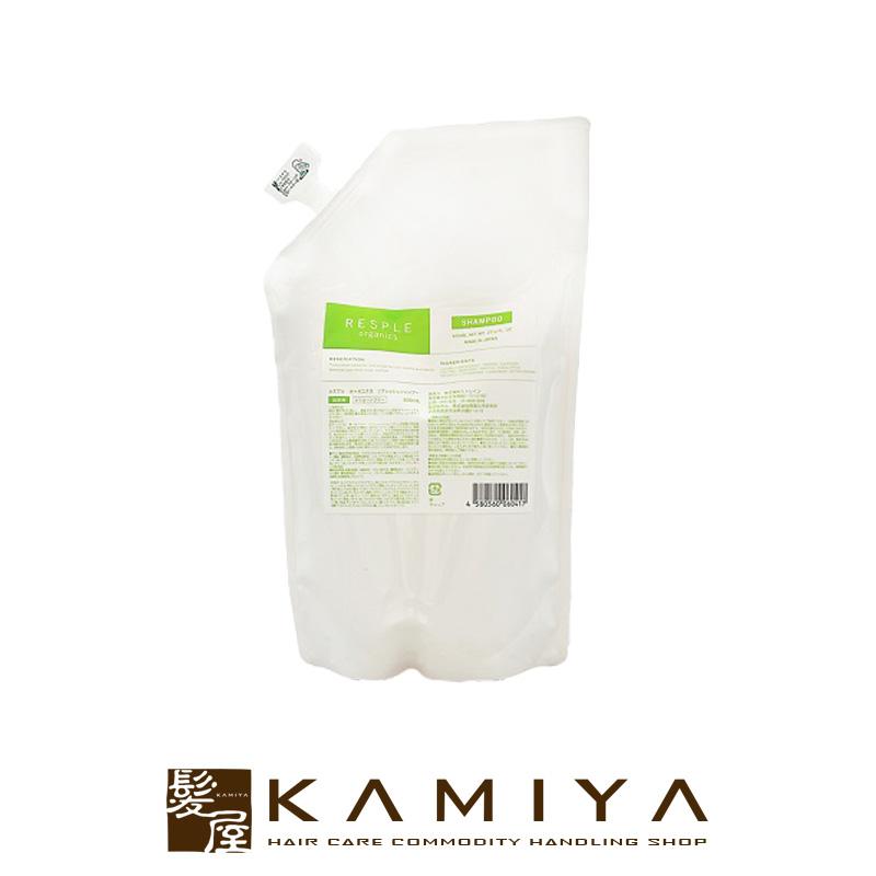 ストレイン レスプルオーガニクス リフレッシュシャンプー 800ml 詰替