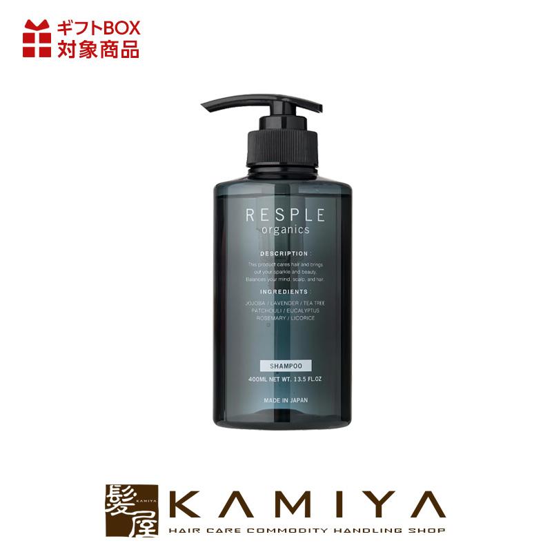 レスプルオーガニクス シャンプー トリートメント 楽天市場】レスプルオーガニクス リフレッシュ シャンプー 400mL