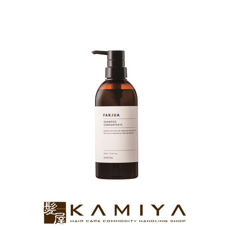 SUNCALL（サンコール） ファルジュア シャンプー コンセントレート