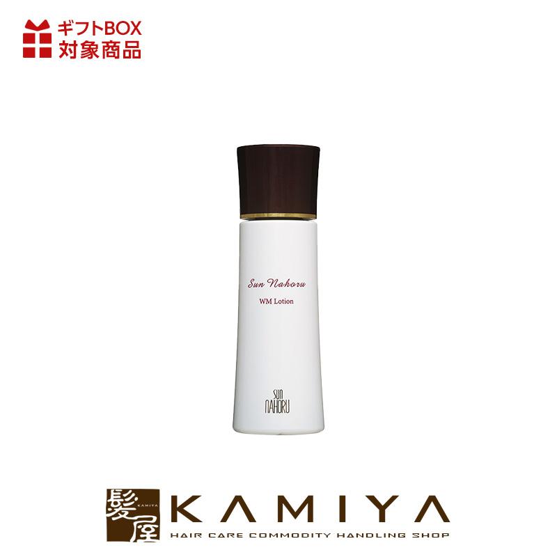 期間限定 サンナホル WM Lotion 4本セット SUN NAHORU（サンナホル） WMローション 120ml|化粧水 ローション