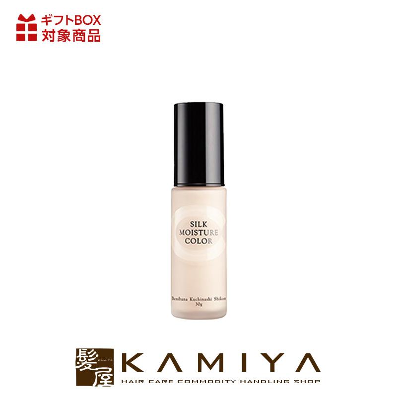 CEFINE（セフィーヌ） シルクモイスチャーカラー NA20|美容液 リキッド