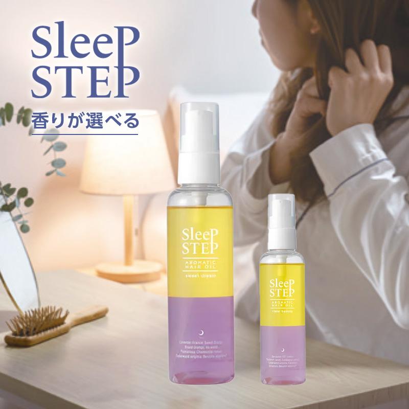 新品未使用 イミュライズ 3ステップ システムトリートメント ヘアオイルセット 120_2.jpg