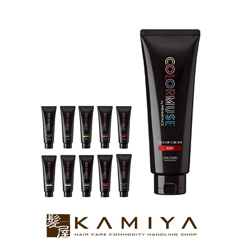 資生堂　カラーミューズ5色セット　新品、未使用品 SHISEIDO（資生堂） プロフェッショナル カラーミューズ by