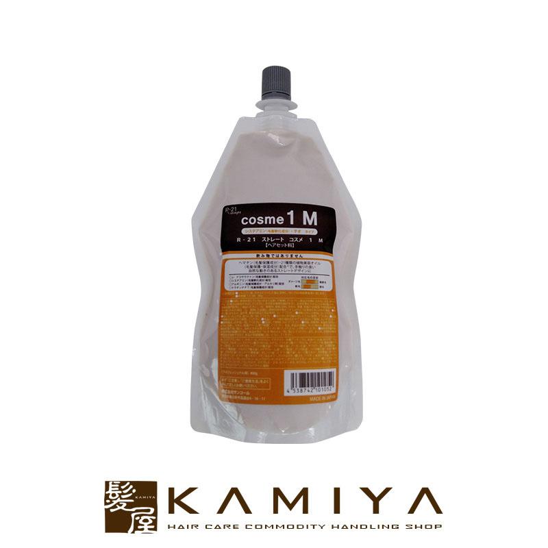 SUNCALL サンコール R-21 ストレート コスメ 1 M 1液 400g|R-21